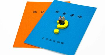 「国民年金」「厚生年金」「企業型確定拠出年金」「iDeCo」違いは?いくらもらえる?【FPが徹底解説】