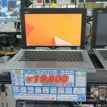 2万円切り！ キーボードとペン付きのWindowsタブレット