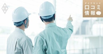オープンアップコンストラクション（旧・夢真）の30代後半・主任級の年収は？【1万件の口コミ情報データ】