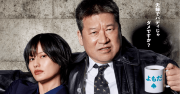 橋本愛×佐藤二朗『夫婦別姓刑事』…回を追うごとに深まった〈違和感〉の正体