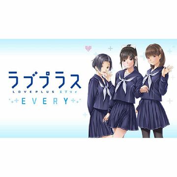 VR対応「ラブプラス」、新作アプリがTGS2018出展