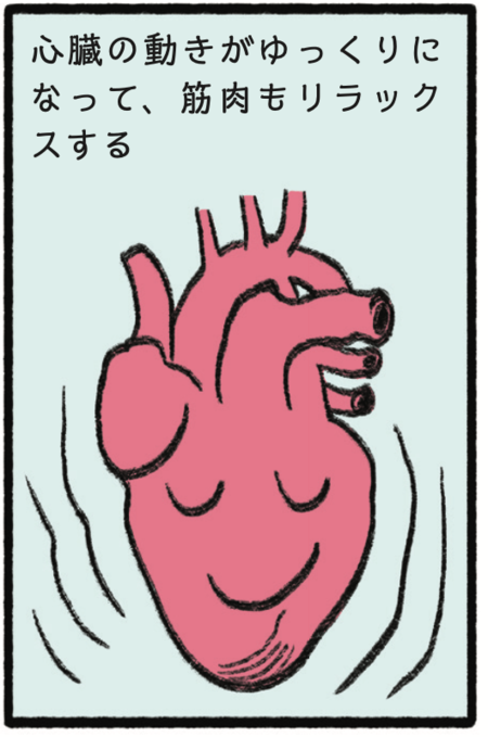 【Xで話題のマンガ】深呼吸をすると起こる良いこととは？