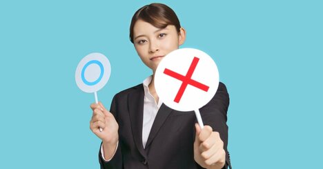 新入社員が初日で退職を決めた、上司のコトバとは？