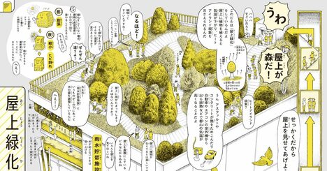 「1500円は安すぎる！」読めば世界が違って見える！驚きの本はいかにして出来たのか