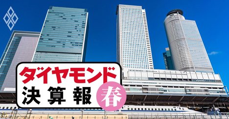 JR東海がJR東・西よりも大幅減収に陥った「ある要因」とは？