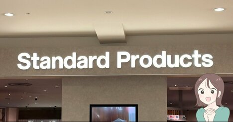 「安さにびっくりして衝動買い」ダイソー姉妹店の“高見えレインブーツ”がコスパ抜群すぎる！「以前在庫なくて買えなかった」「ぜんぜん安っぽく見えない」