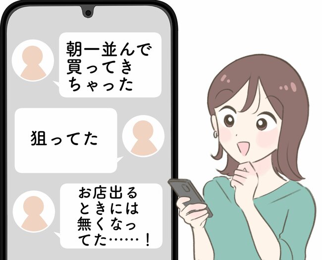 「朝イチで買ってきちゃった」スタバの“きらきら桜ポーチ”ドリンク券がついてお得すぎる!「買えて良かった」「お店出るときには無くなってた!」
