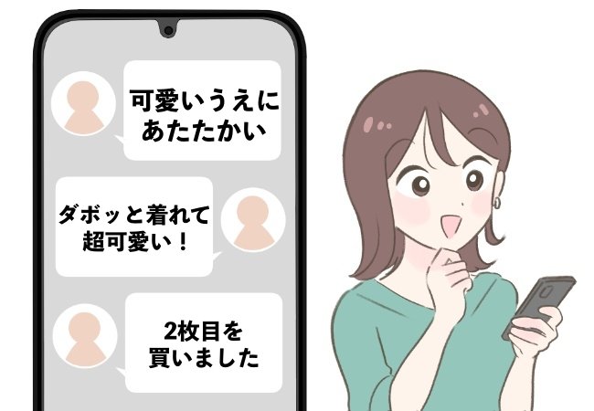 「ダボッと着れて超可愛い！」GUの“あったかカーディガン”が感謝祭でセール中！お尻までカバーしてくれるから全色ほしくなる！「2枚目を買いました」「重宝してます」