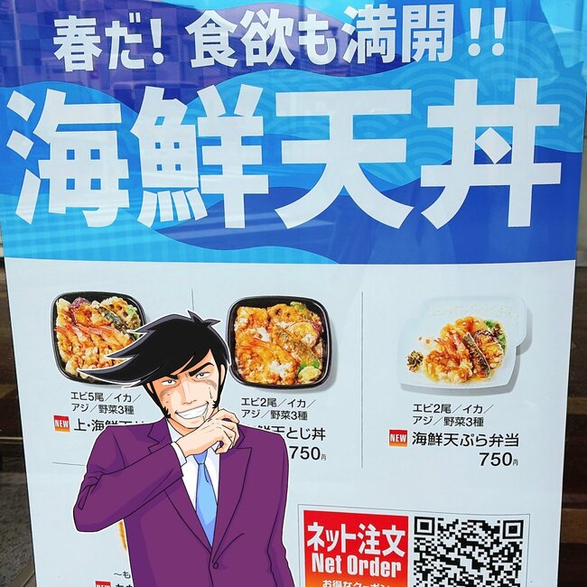 いくらなんでもウマすぎる！ほっともっとの“天ぷらギュウギュウ弁当”贅沢感がたまりません！「無くなる前にリピりたい」「美味しかったなぁ」