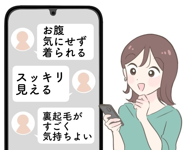 「1枚でもあったかくて着やすい」ハニーズの“ぽかぽかトップス”ゆったり着られて体型カバーもバッチリです!「別のカラーも欲しくなりました!」「体の線を拾わないからスッキリ見える」