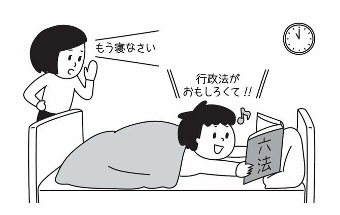 「行政主体」「行政機関」とは？【2分で学ぶ行政法】