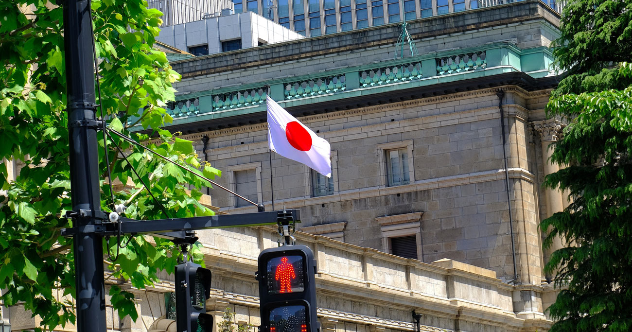 円安もインフレも止められない日銀の袋小路、迷走する物価対策