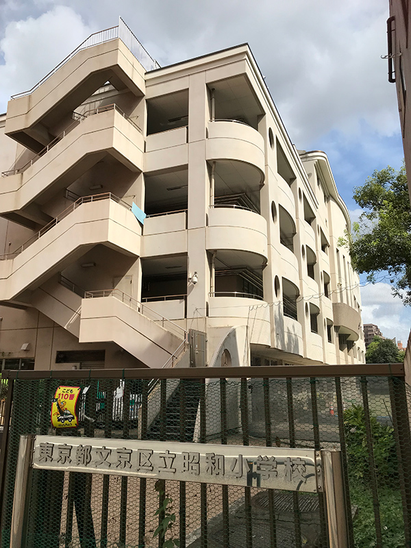 中学受験は小学校の「学区選び」から始まる!【文京区王道の人気小学校「3S1K」】