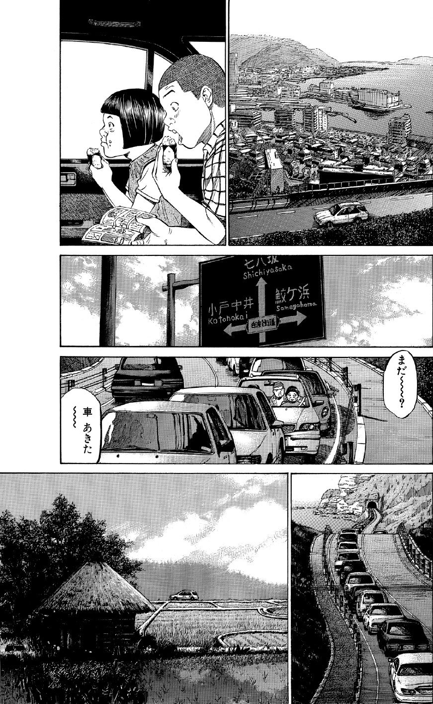 ブラックジャックによろしく　佐藤秀峰