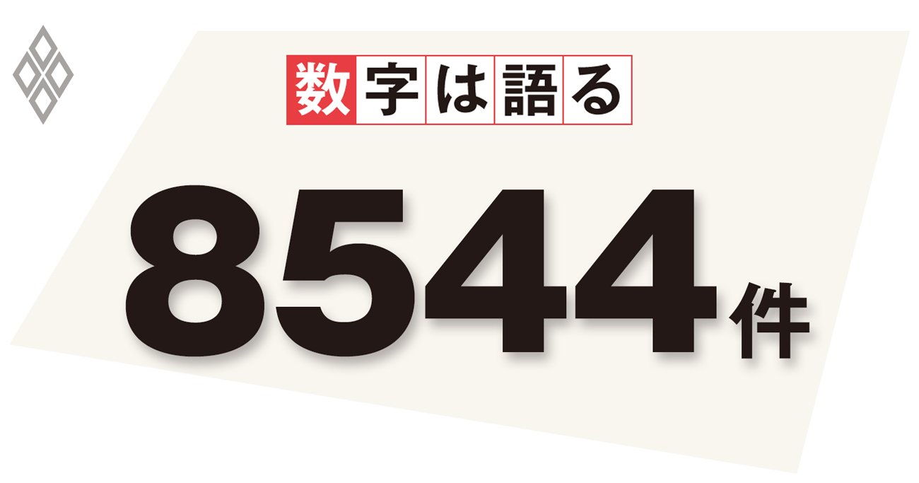 マイナンバーのひも付けミスは初期トラブルで批判続出、よりシンプルな制度の構築を