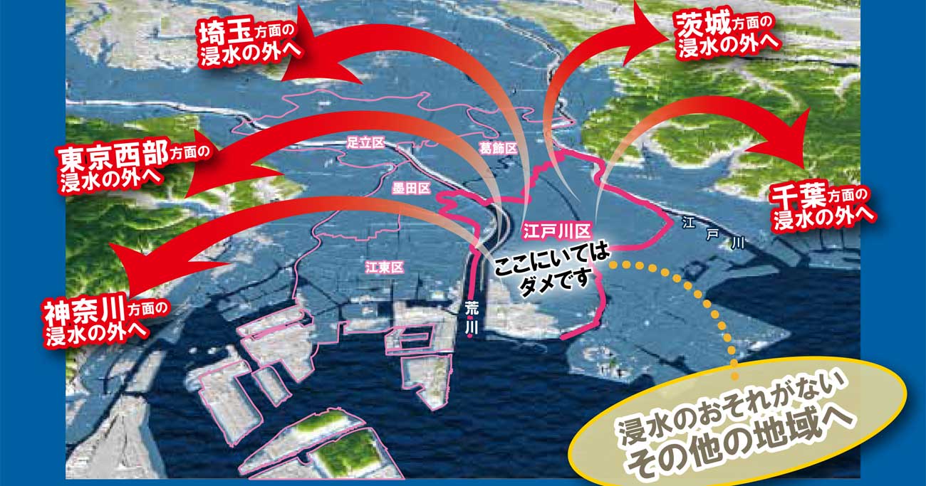 ここにいてはダメ！水害時の避難誘導に尽力する「攻めてる」自治体