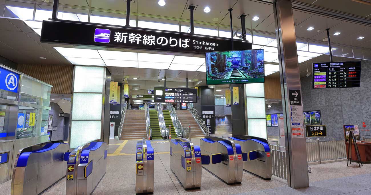 JR3社「新幹線にSuicaで乗れる」新サービスから見える駅改札の未来像