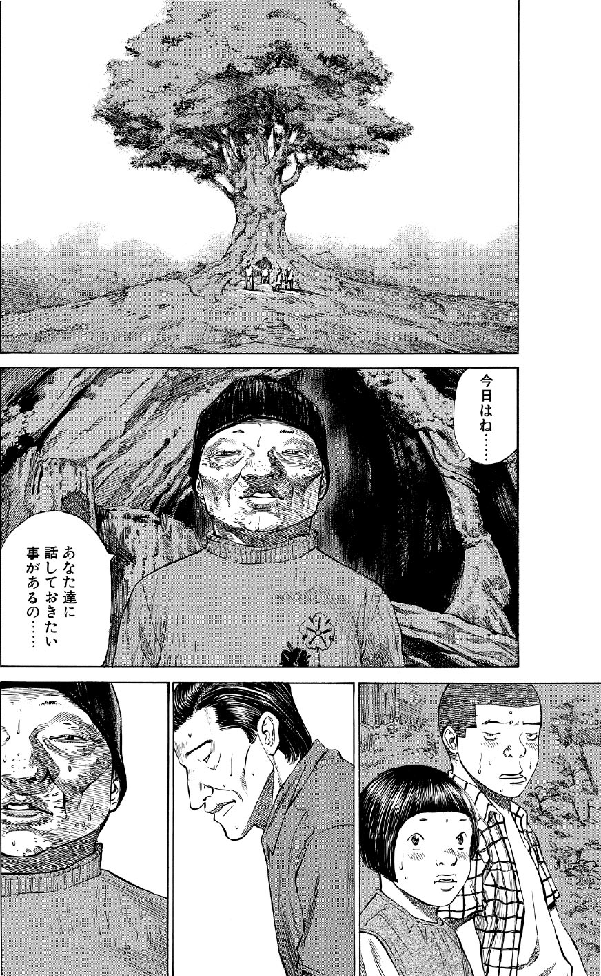 ブラックジャックによろしく　佐藤秀峰