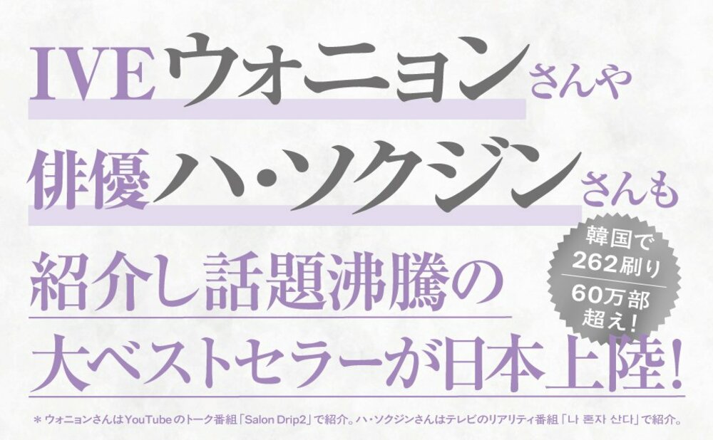 人生は振り子のように、苦痛と退屈の間を行き来するが、実はこの二つが生の究極的な要素なのである。