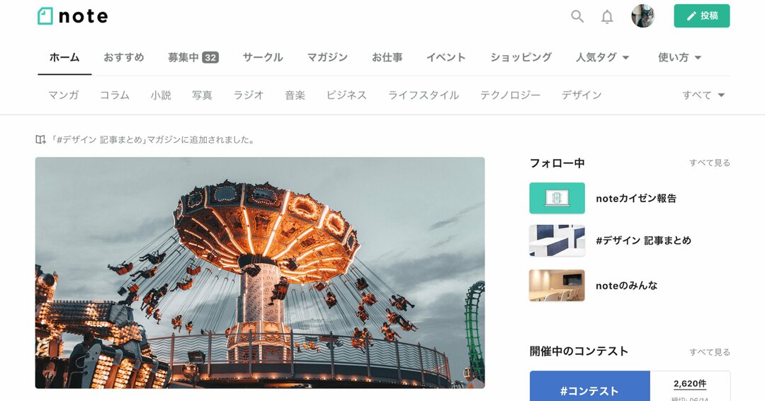 ユーザー爆増の「note」「cakes」炎上、他人事ではないメディアへの教訓