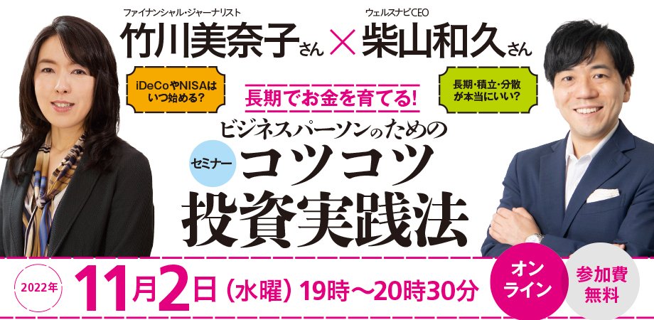 相場が上がるとき？下がるとき？資産運用はいつ始めればよいのか？