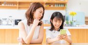 子どものスマホ、いつから持たせるべき？専門家が「与えてOK」の判断基準を解説