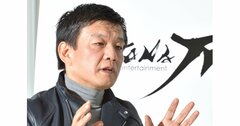 森岡毅氏に聞く、悪戦苦闘した「暗黒のリーダーシップ期」をどう脱したか