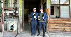 新日本酒紀行「萩錦」