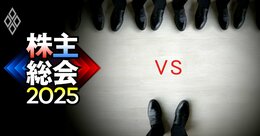 【独自】大盛工業の監査等委員が異例の内部告発！不透明な資金調達の「調査を妨害した」と経営陣の再任反対を表明へ