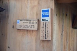 「アメリカン・エキスプレス」のロゴが書かれた建物