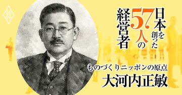 ふえるわかめ、コピー機、ノーベル賞量産…日本に「科学に基づくものづくり」を根付かせた経営者が創った“研究と利益の楽園”とは【理研・大河内正敏】