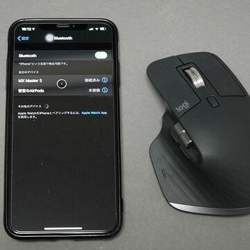 iPhoneがもっと便利になる! iOS 13のオススメ新機能10選