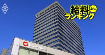 住宅メーカーの給料ランキング【主要8社】5位積水ハウス、2位住友林業、1位は?業績悪化の中堅メーカーは大幅ダウン、絶対王者の大和ハウス工業は大台突破なるか?