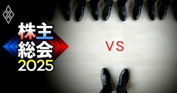 【独自】大盛工業の監査等委員が異例の内部告発！不透明な資金調達の「調査を妨害した」と経営陣の再任反対を表明へ《再配信》
