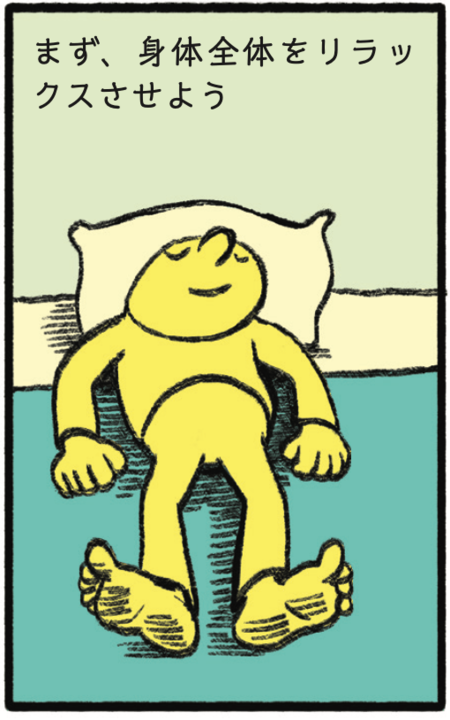 中学生から知りたい腹式呼吸のコツ【親子で学ぶメンタルヘルス】