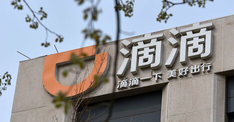 中国テク企業に迫る冬の時代、規制リスク鮮明に