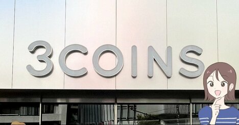 「買い物をしすぎても大丈夫！」「すごい助かる」3COINSの“天才アイテム”レジ袋を肩にかけられるんです！「商品化されて嬉しい」