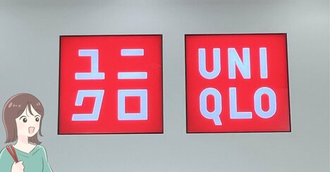 「コスパ爆発です」ユニクロの“大容量リュック”通勤や旅行で使えて優秀すぎる！「おしゃれで収納力も抜群」「本当に買ってよかった！」