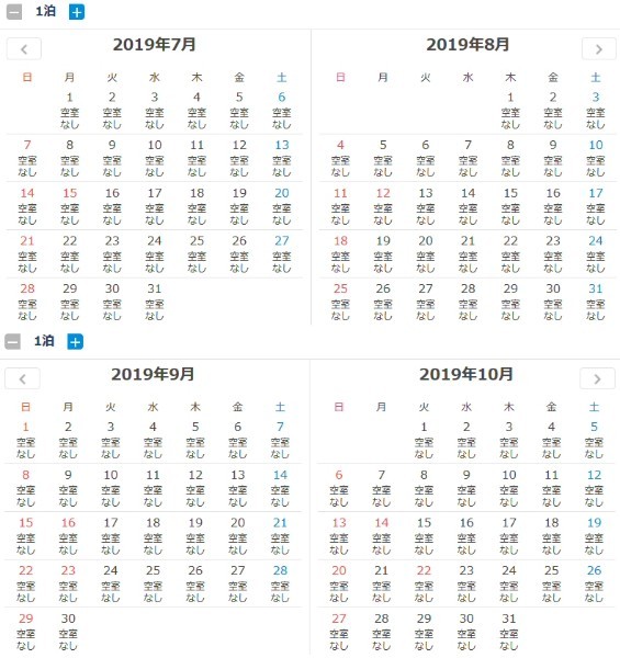 Visaプラチナカードの特典 Visaプラチナトラベル のメリットを解説 お得な割引特典を使えるうえに 予約困難な人気ホテル 旅館の予約が取りやすくなる クレジットカードおすすめ最新ニュース 21年 ザイ オンライン Visaプラチナカードの特典 Visaプラチナトラベル のメリットを解説 お得な割引特典を使えるうえに 予約困難な人気ホテル 旅館の予約が取りやすくなる クレジットカードおすすめ最新ニュース 21年 ザイ オンライン
