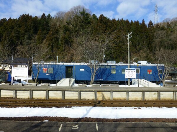 能登中島駅では国鉄時代の郵便車を保存展示している（2018年）