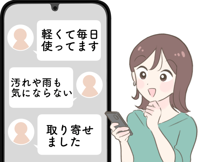 「軽くて毎日使ってます」無印良品の“399円バッグ”優秀すぎてビックリした！「人気商品なのが納得」「汚れや雨も気にならない」