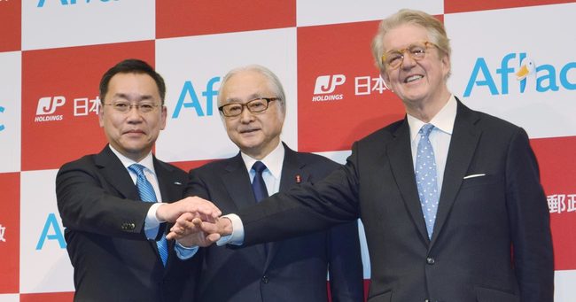 日本郵政は昨年末、米アフラックと2700億円を出資する契約を結んでいる