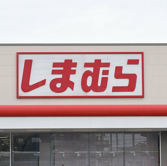 【しまむら】楽ちんすぎて毎日はきたい!1089円の「着痩せワイドパンツ」たっぷり着回せてコスパ抜群!《購入レビュー》