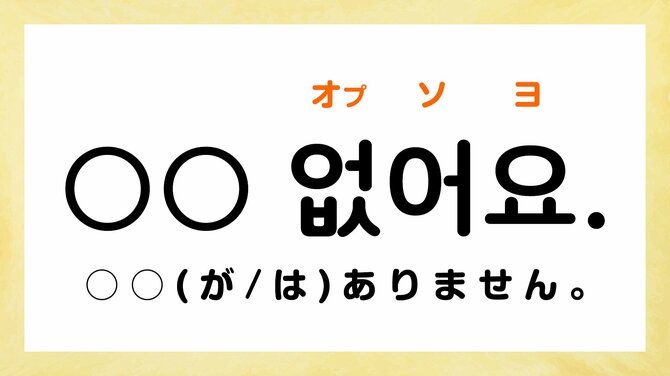 「韓国語、何もわからないけど、韓国旅行大丈夫？」そんな人でもすぐに使える韓国語カタカナフレーズ5選