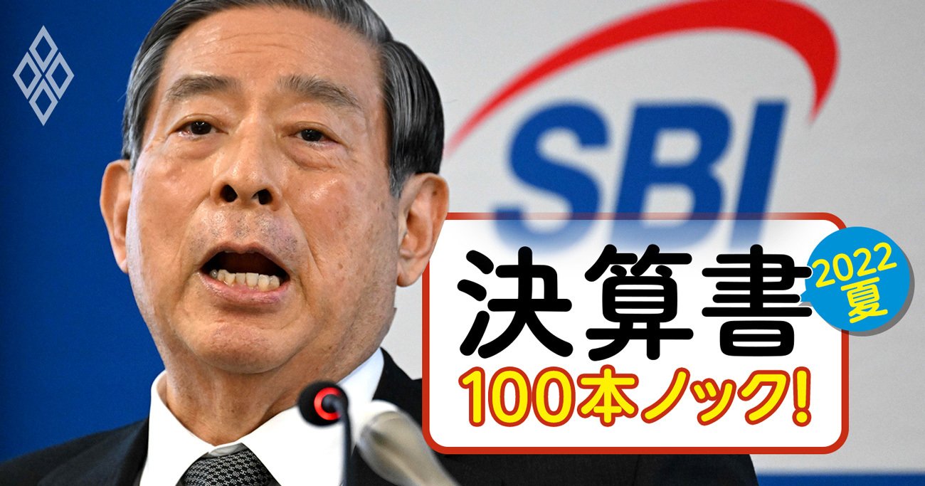 SBIが三井住友FGから「1割出資」を引き出した真の理由、北尾社長“強気再編”に潜む死角