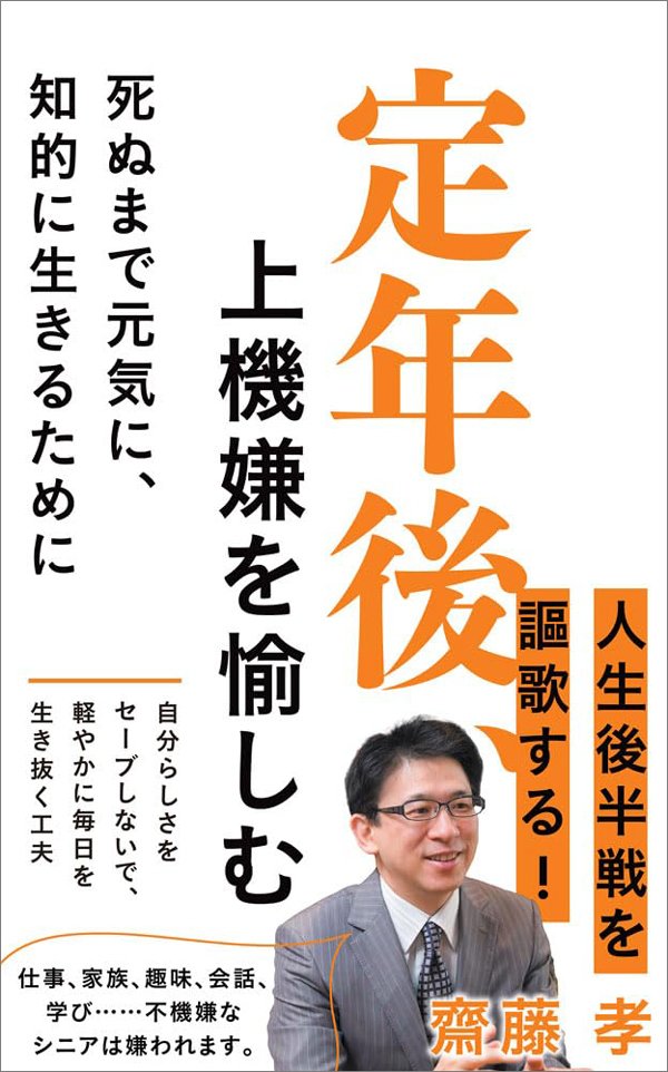 読んだ本の内容を「いちいち覚えている人」と「すぐに忘れる人」、正しいのはどっち？