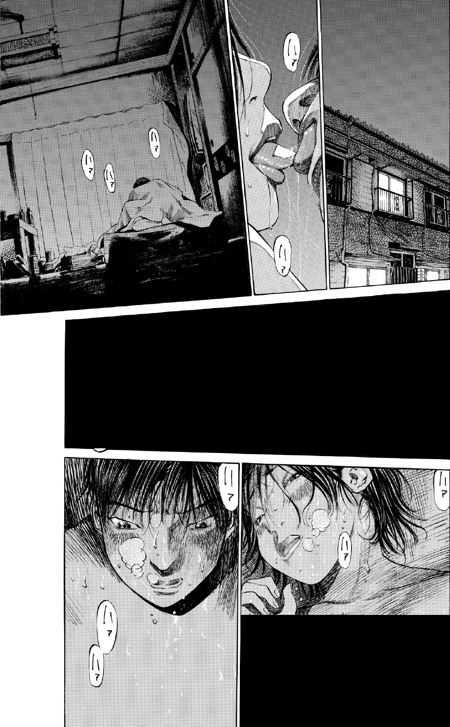 ブラックジャックによろしく　佐藤秀峰