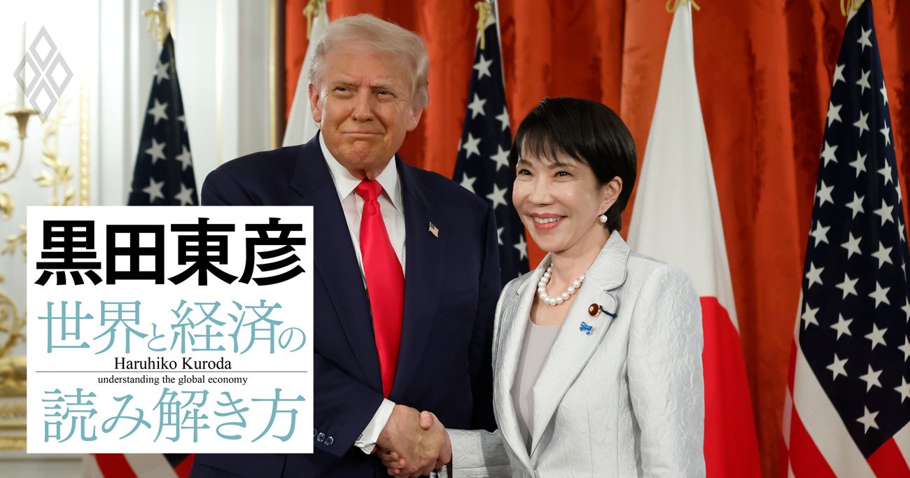 初会談したドナルド・トランプ米大統領と高市早苗首相。大統領と首相では権限に違いがある