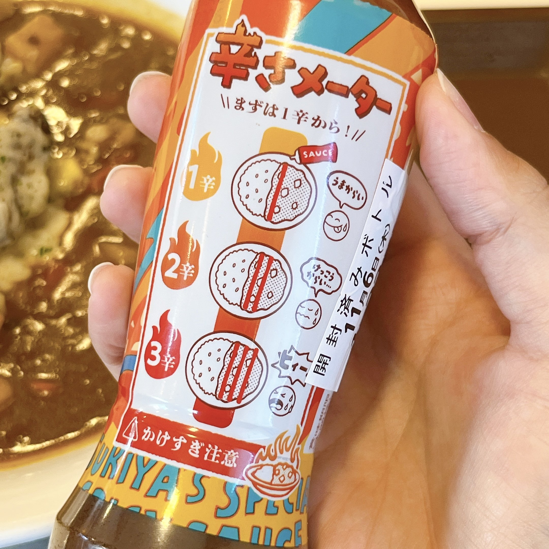 「とろ~りチーズが罪深い」すき家の“ボリューム満点メニュー”が何度も食べたくなる美味しさ!「もう大満足!」「これ超美味しい~」