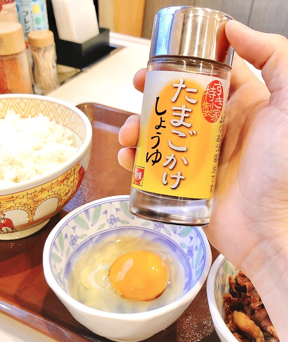 「すき家で1番コスパい」「最強だと思います」すき家の“お肉2倍モーニング”550円とは思えないボリュームに感動！「コスパ飯の極み」